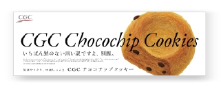 cgc_pop.jpg